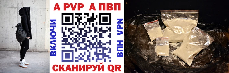Alpha-PVP крисы CK  купить наркоту  Сертолово 