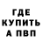 Кетамин VHQ Farid Valeev