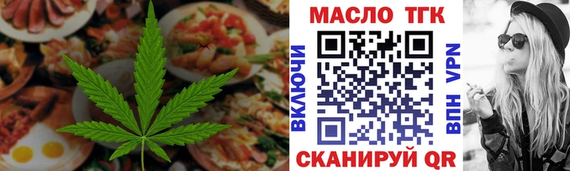 Canna-Cookies марихуана  где продают наркотики  Сертолово 
