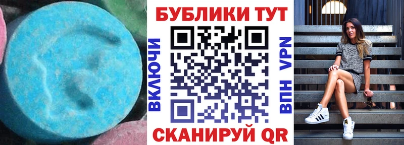 блэк спрут сайт  Сертолово  Экстази XTC 