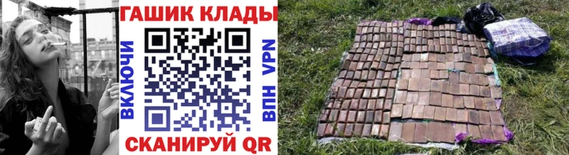 ГАШ индика сатива  Сертолово 