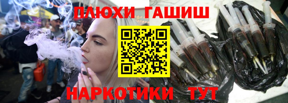 ГАШИШ Premium Сертолово