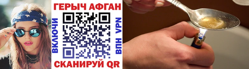 KRAKEN сайт  Сертолово  Героин хмурый 