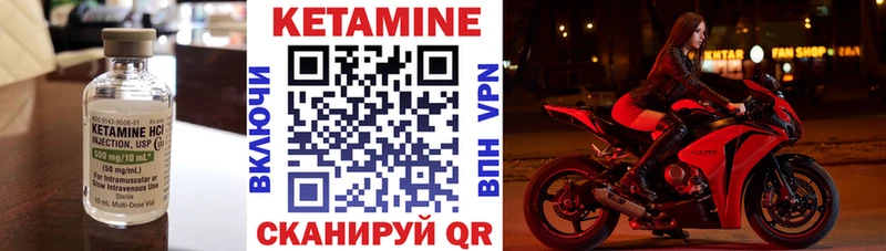 Кетамин ketamine  купить  сайты  Сертолово 
