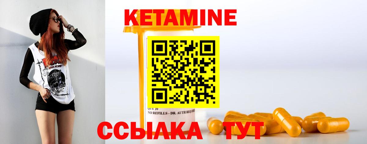 Кетамин ketamine  Вход с VPN  Сертолово    рабочий сайт  КЕТАМИН ketamine 