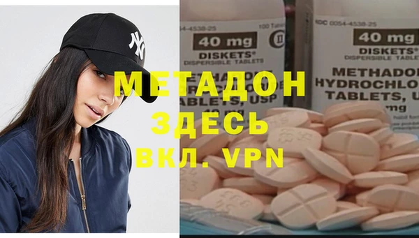 кокаин перу Нягань