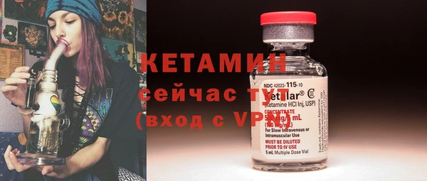 герыч Олёкминск