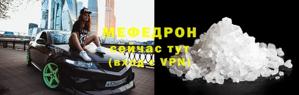 героин Оленегорск