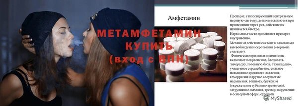 PSILOCYBIN Нязепетровск