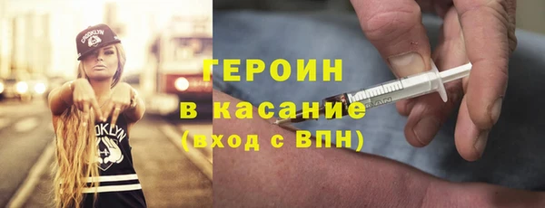 кокаин перу Нягань