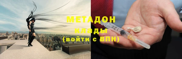 кокаин перу Нягань