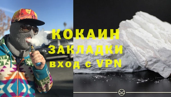 герыч Олёкминск