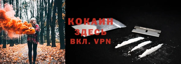 кокаин перу Нягань