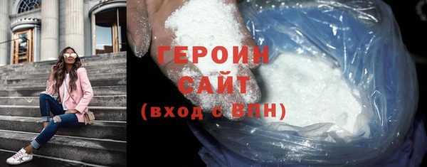 кокаин перу Нягань