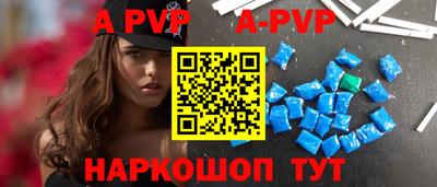 мдпв Тара
