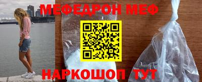 прущая мука Можайск