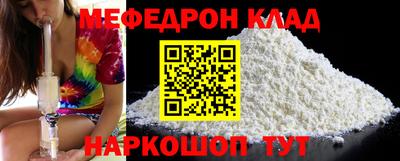 прущая мука Можайск