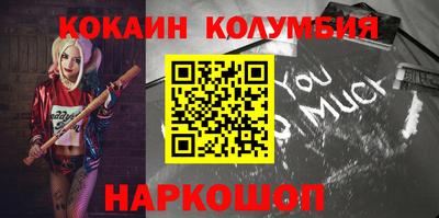 прущая мука Можайск