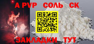 мефедрон VHQ Можга