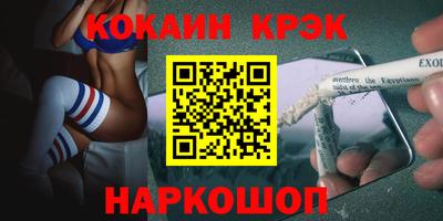 мефедрон VHQ Можга