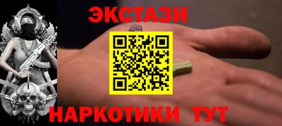 дистиллят марихуана Моздок