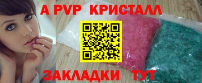 мефедрон VHQ Можга