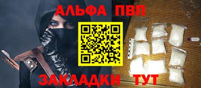 мефедрон VHQ Можга