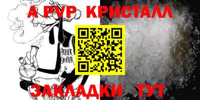 мефедрон VHQ Можга