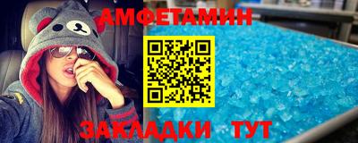 прущая мука Можайск