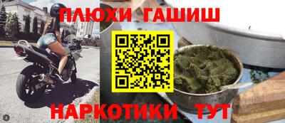мефедрон VHQ Можга