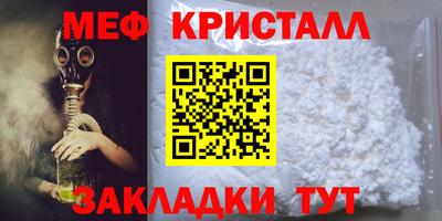 прущая мука Можайск