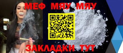 мефедрон VHQ Можга