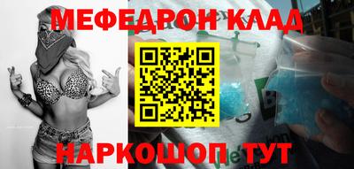 дистиллят марихуана Моздок