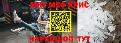 мефедрон VHQ Можга