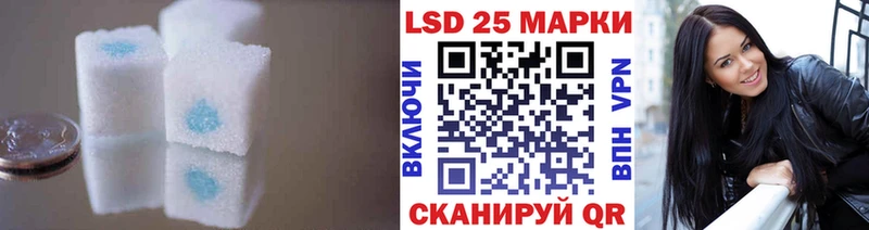 блэк спрут   Сертолово  Лсд 25 экстази кислота 