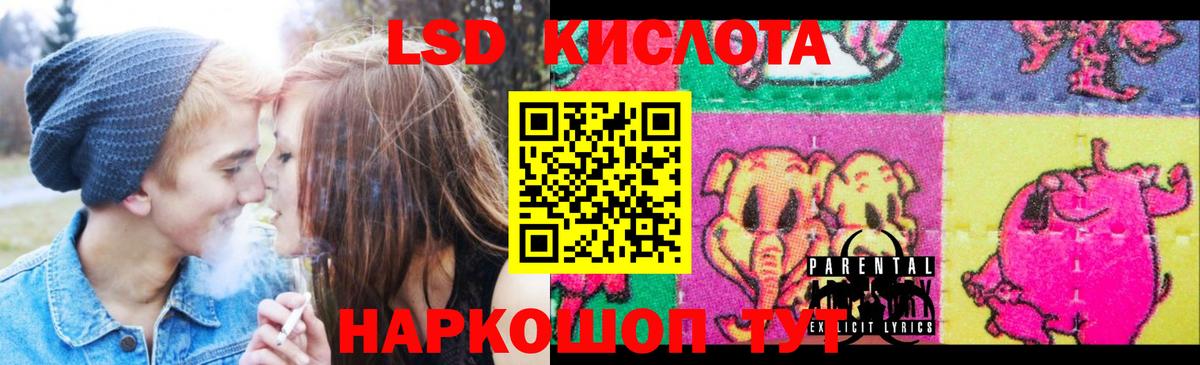 ЛСД экстази ecstasy    ONION  Сертолово  Вход с VPN 