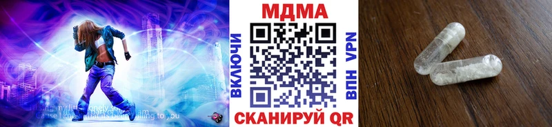 купить наркотик  Сертолово  МДМА молли 