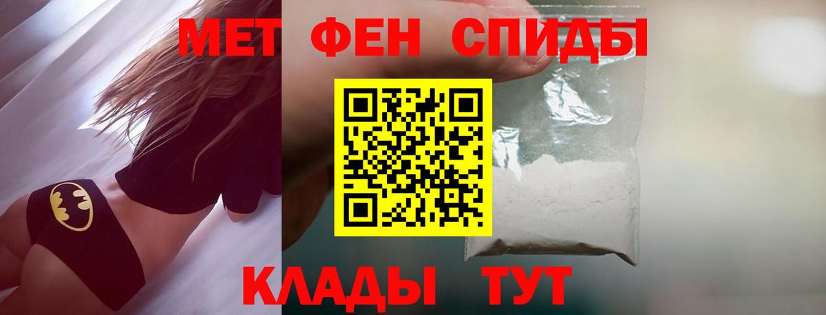 Сертолово  Метамфетамин витя  Вход с VPN 