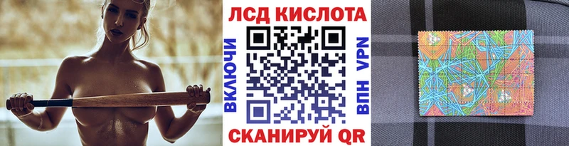 блэк спрут сайт Сертолово Марки 25I-NBOMe 1,5мг