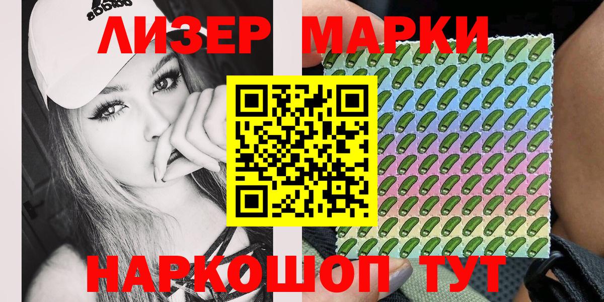 Кокаин  ГАШ  Каннабис  МЕТАМФЕТАМИН  Сертолово  Мефедрон   Вход с VPN  APVP СК кристаллы 