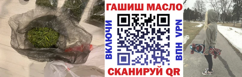 ТГК концентрат  где купить наркоту  Сертолово 