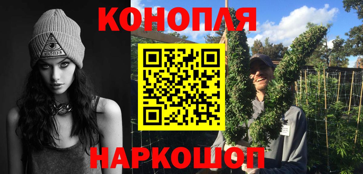 Сертолово  Конопля марихуана  Вход с VPN  Марихуана SATIVA & INDICA  Бошки марихуана Amnesia 