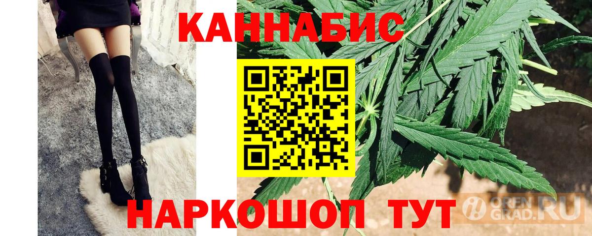 Шишки марихуана AK-47 Сертолово